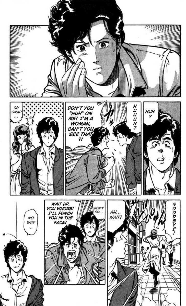 City Hunter Chapter 3 - Page 7