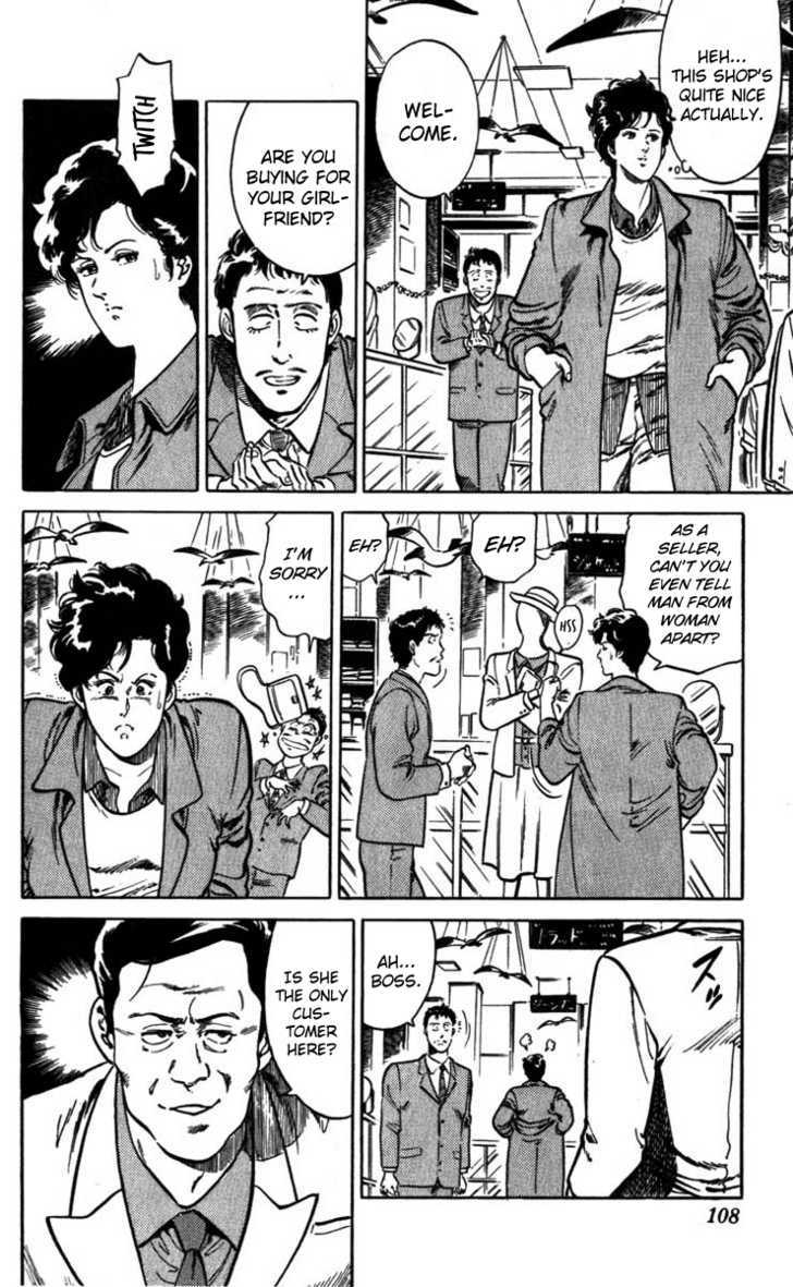 City Hunter Chapter 3 - Page 10