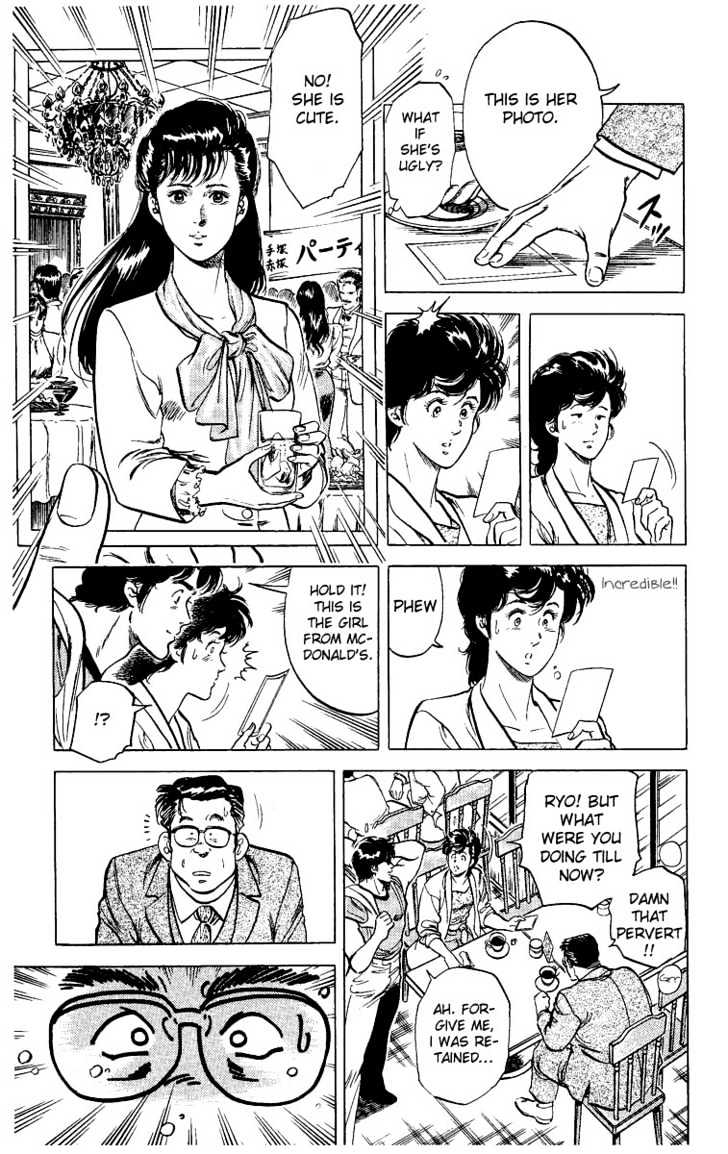City Hunter Chapter 30 - Page 12