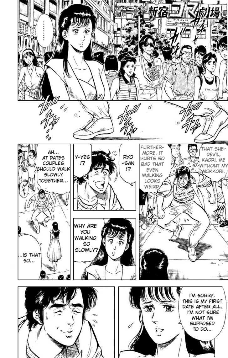 City Hunter Chapter 32 - Page 11