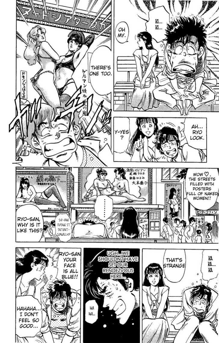 City Hunter Chapter 32 - Page 15