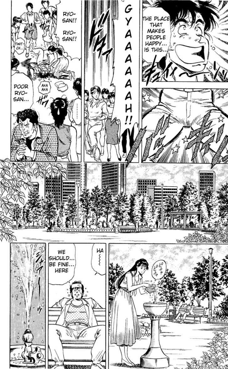 City Hunter Chapter 32 - Page 17