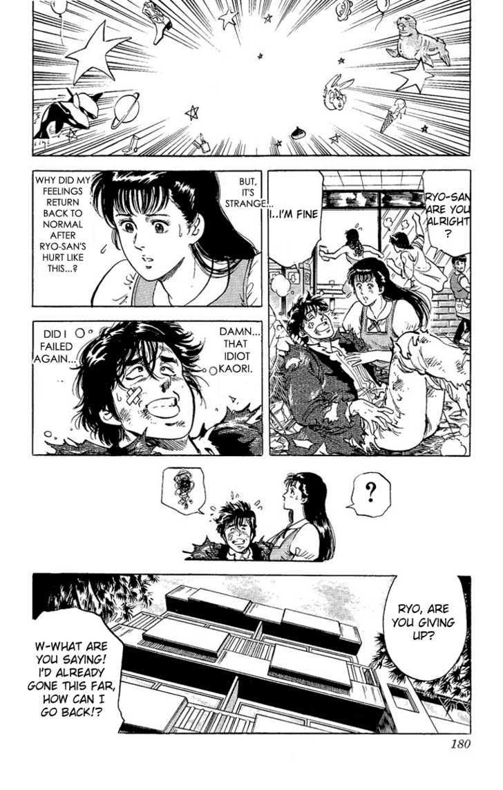 City Hunter Chapter 32 - Page 31