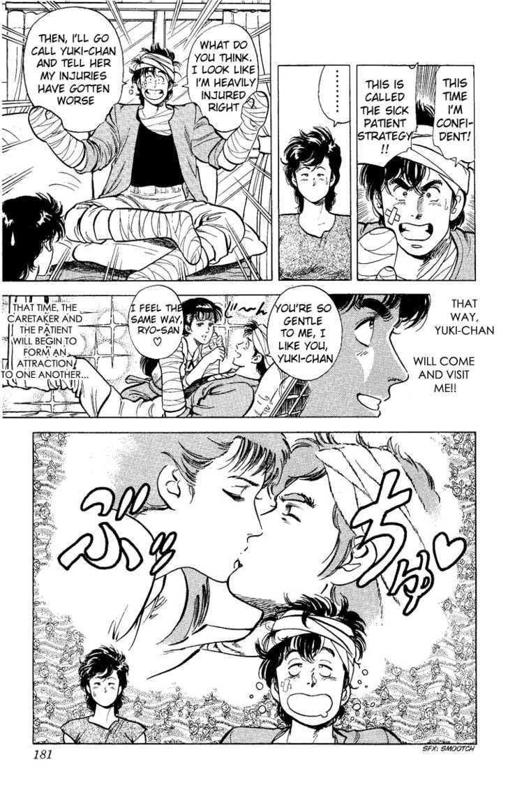 City Hunter Chapter 32 - Page 32