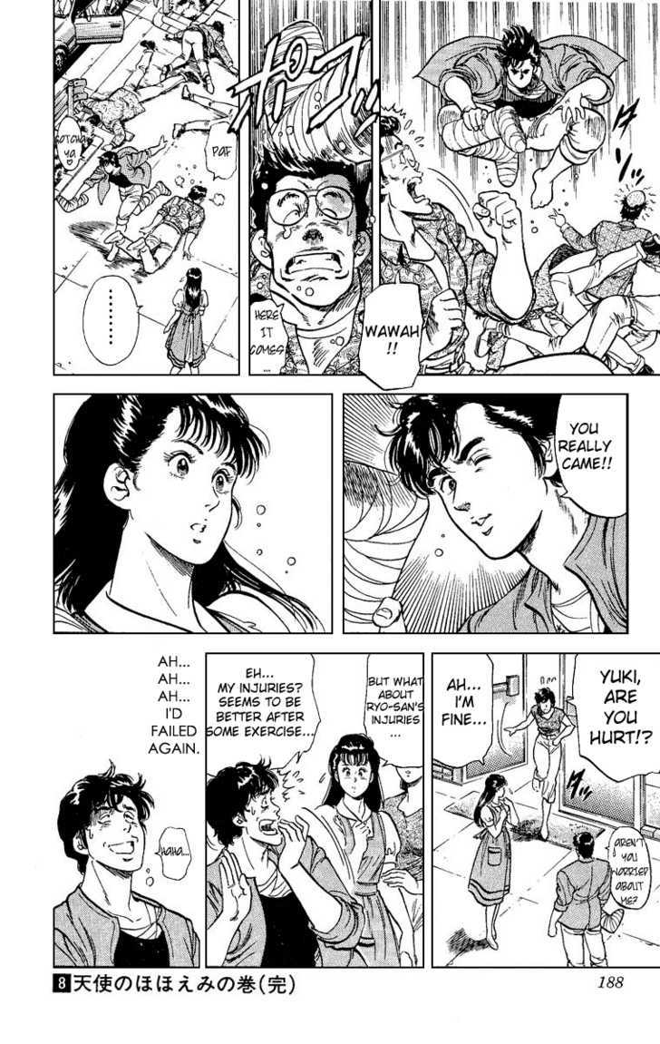 City Hunter Chapter 32 - Page 39