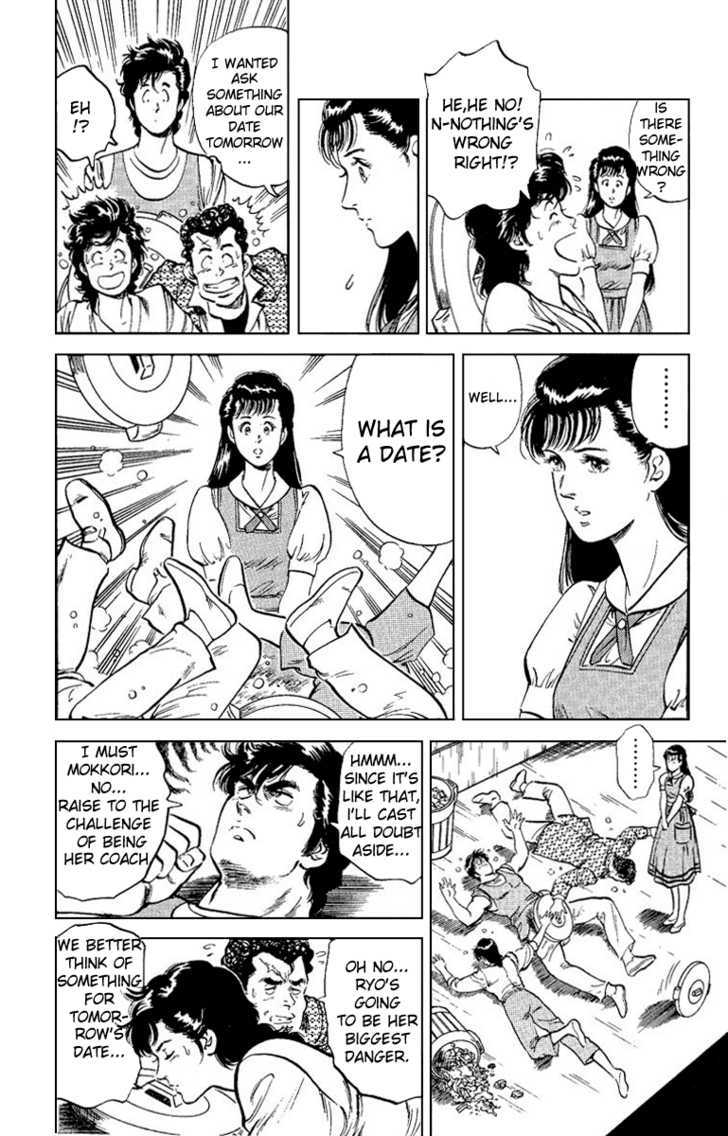 City Hunter Chapter 32 - Page 7