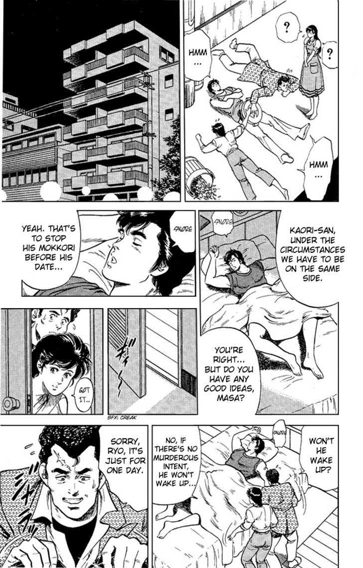 City Hunter Chapter 32 - Page 8