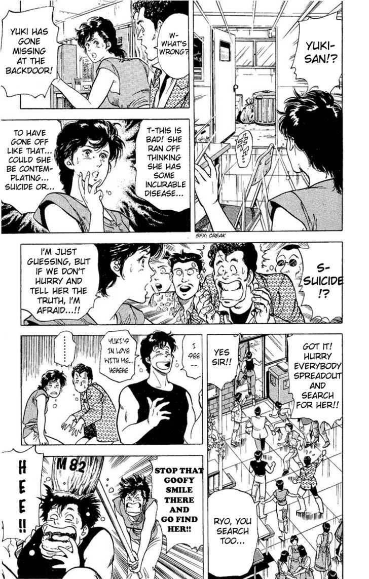 City Hunter Chapter 33 - Page 15