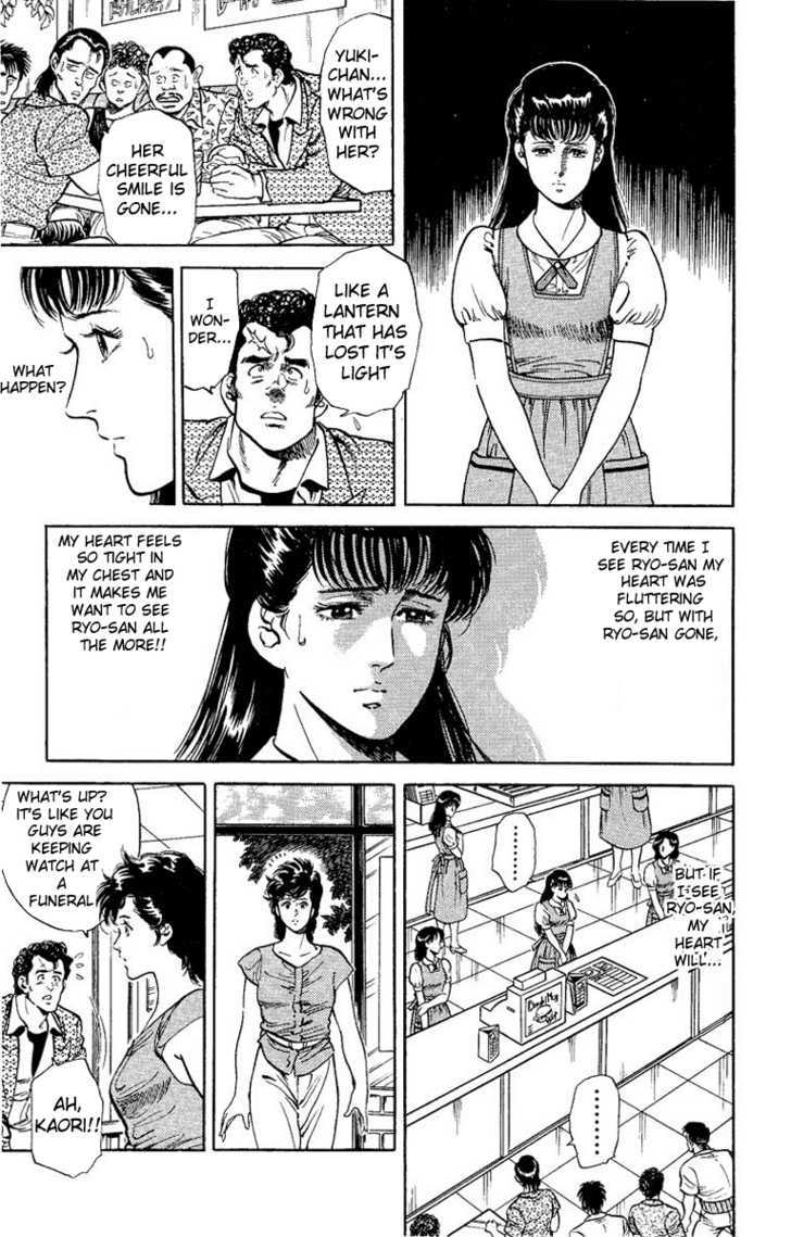 City Hunter Chapter 33 - Page 7
