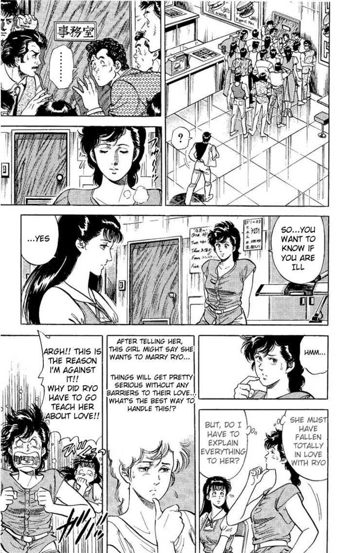 City Hunter Chapter 33 - Page 9