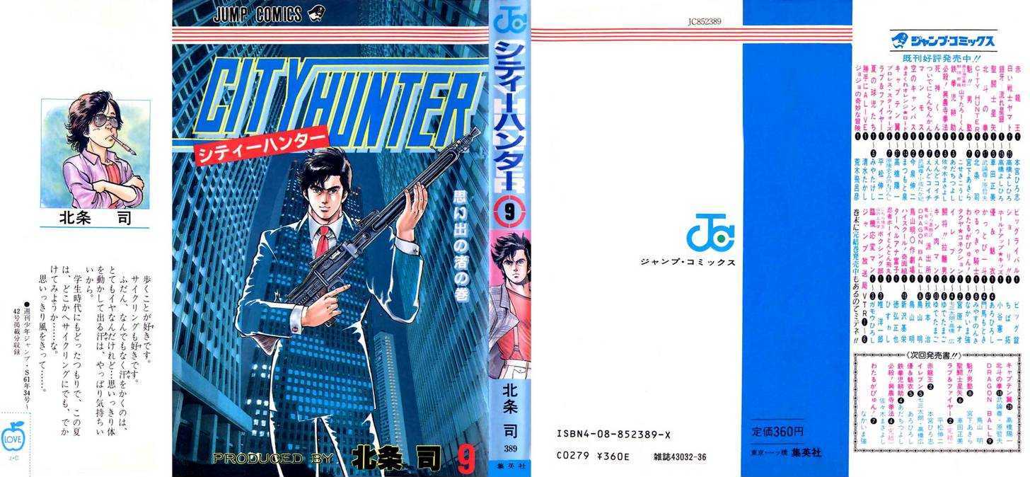 City Hunter Chapter 34 - Page 1