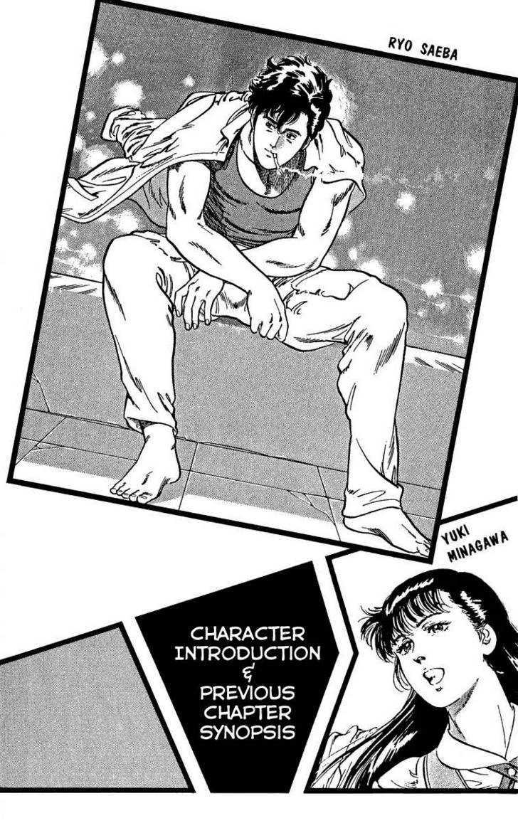 City Hunter Chapter 34 - Page 3