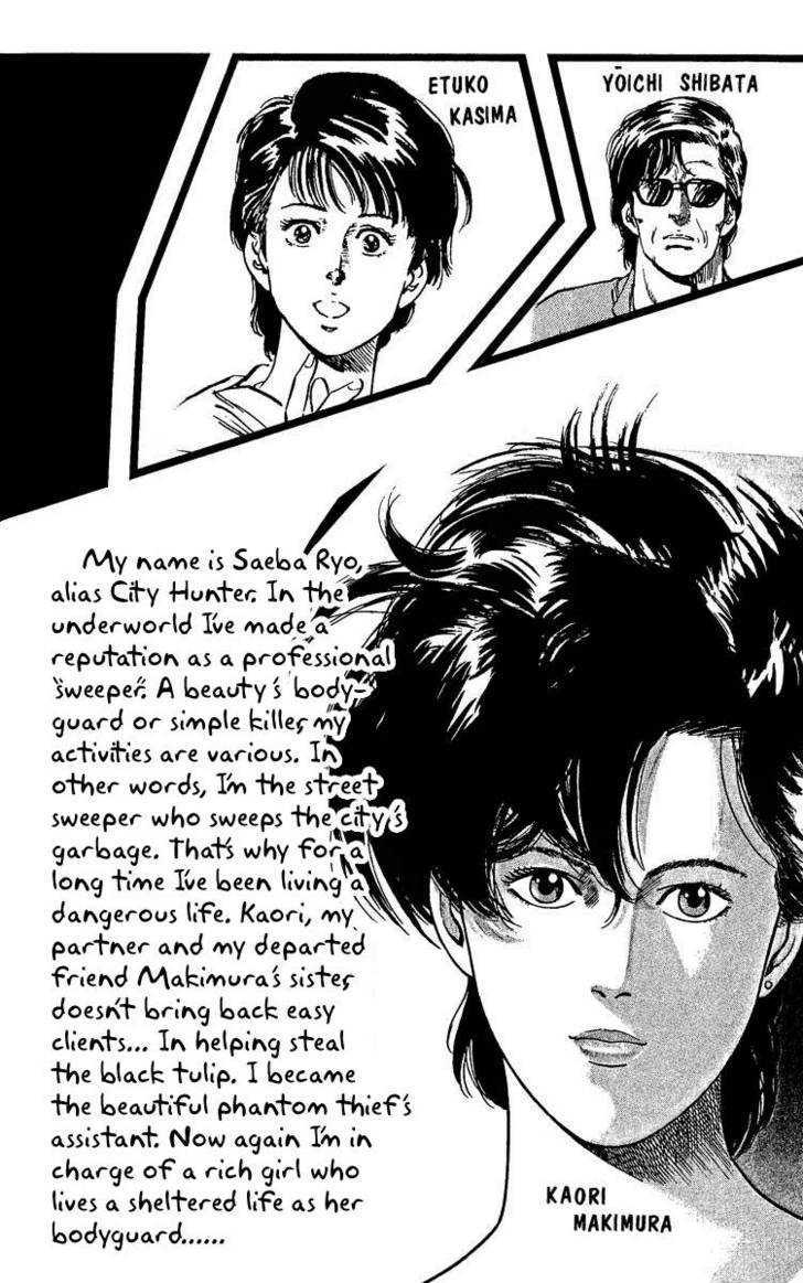 City Hunter Chapter 34 - Page 4