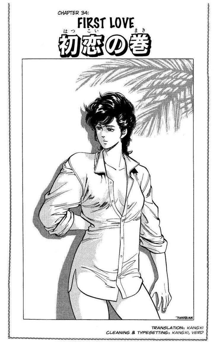 City Hunter Chapter 34 - Page 6