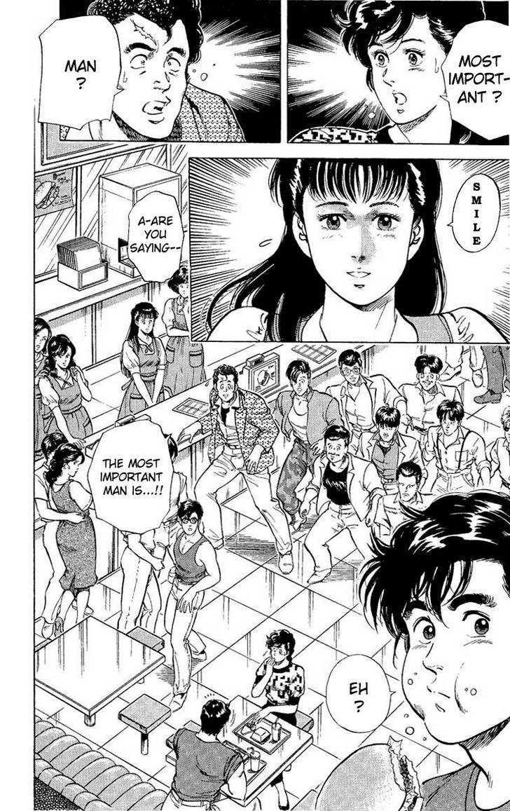 City Hunter Chapter 34 - Page 8