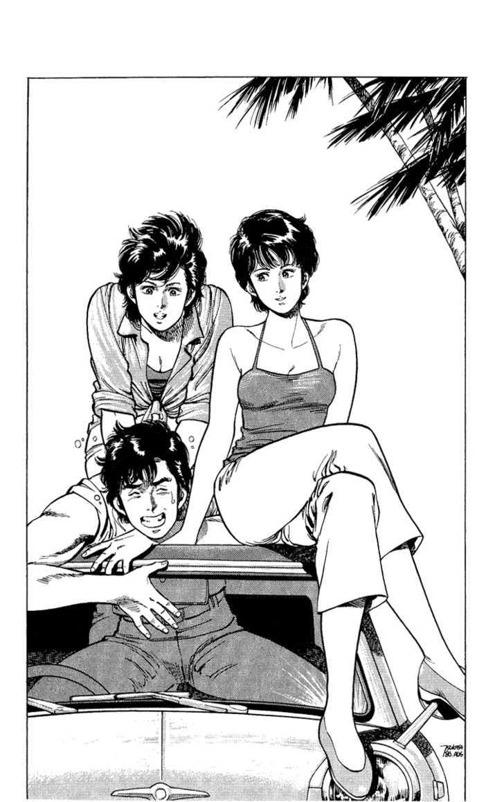City Hunter Chapter 35 - Page 1