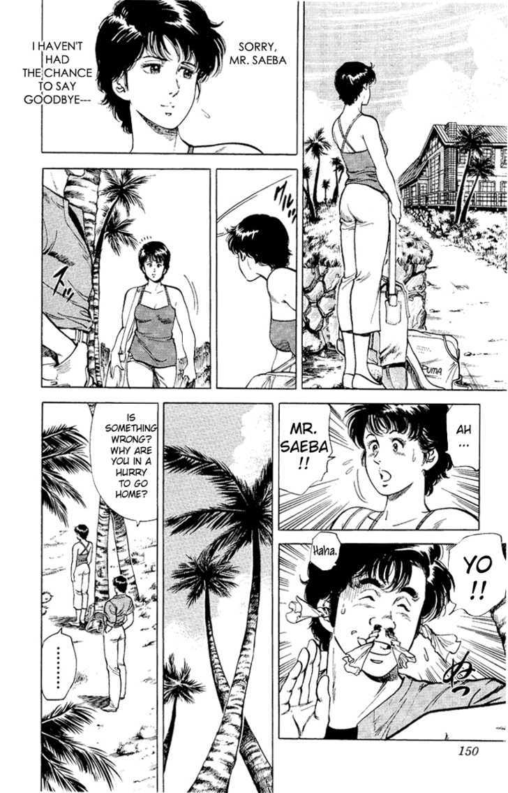 City Hunter Chapter 35 - Page 102