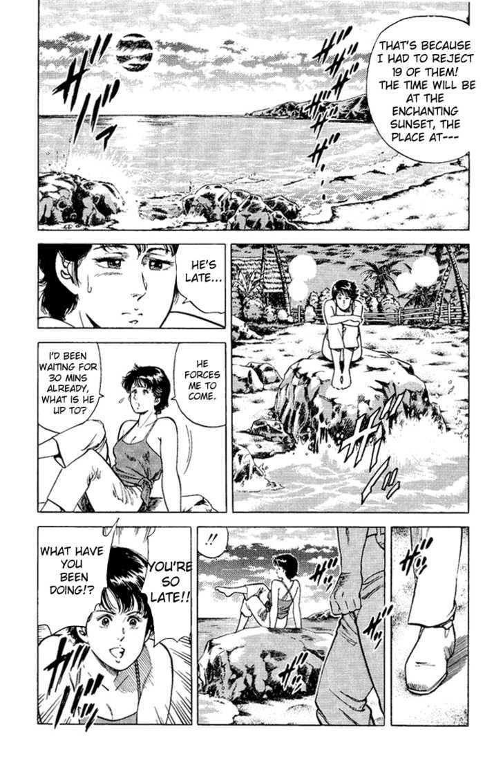 City Hunter Chapter 35 - Page 105