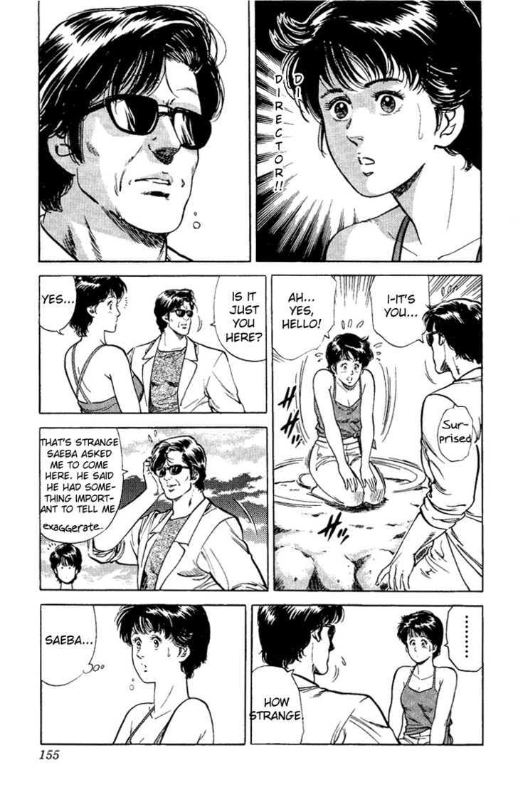 City Hunter Chapter 35 - Page 107
