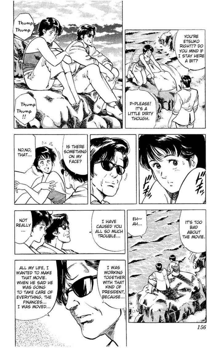 City Hunter Chapter 35 - Page 108