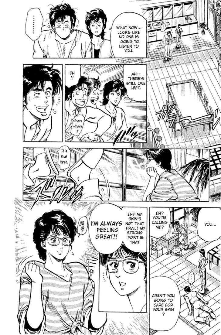 City Hunter Chapter 35 - Page 12