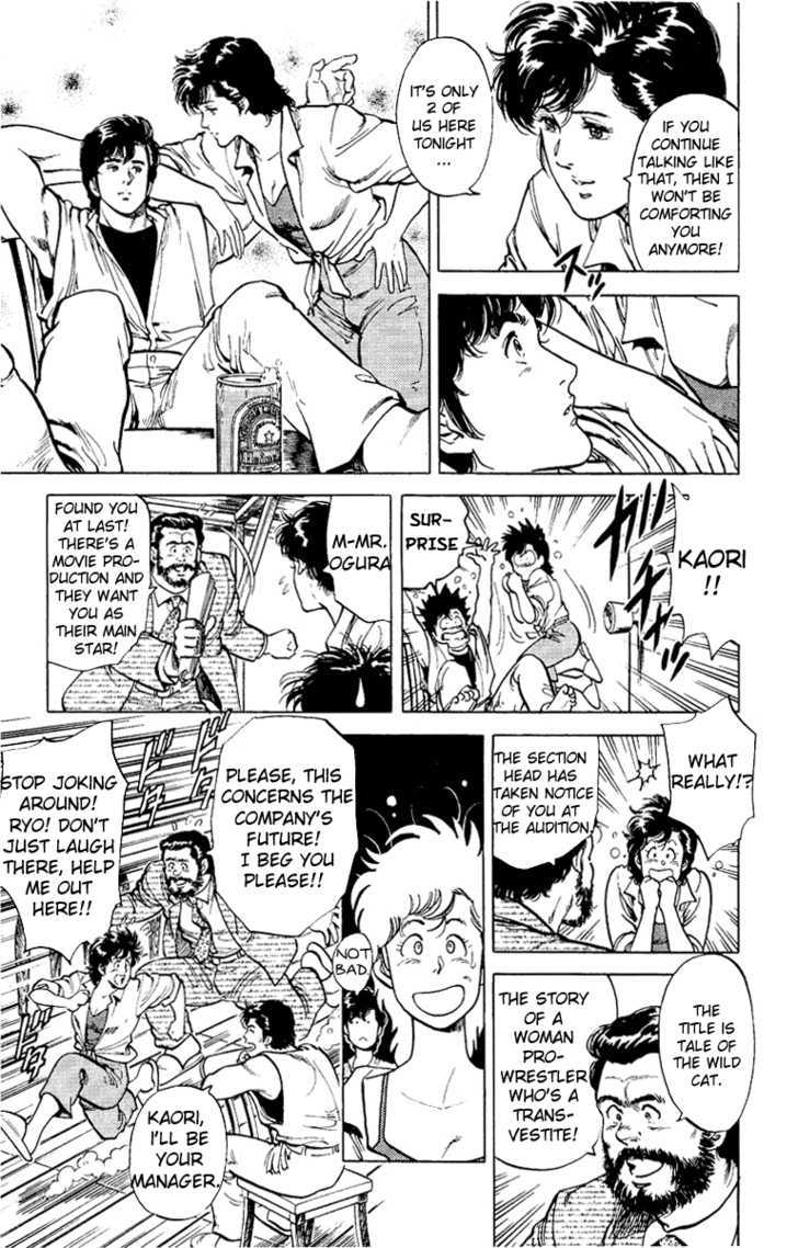 City Hunter Chapter 35 - Page 117
