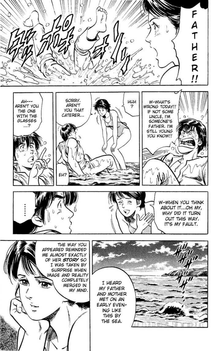 City Hunter Chapter 35 - Page 17