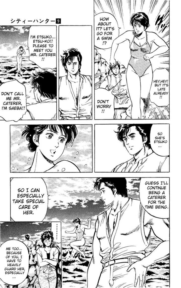 City Hunter Chapter 35 - Page 19