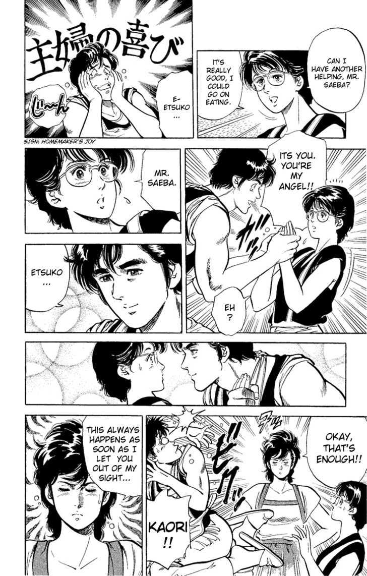 City Hunter Chapter 35 - Page 22