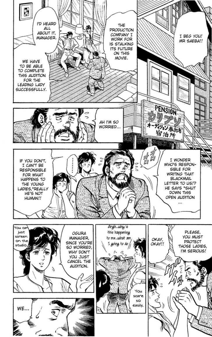 City Hunter Chapter 35 - Page 4