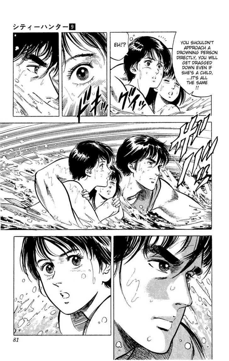 City Hunter Chapter 35 - Page 33