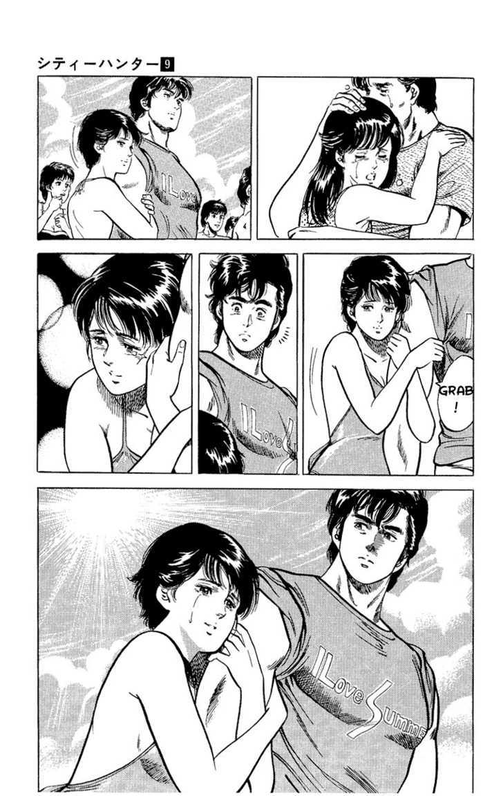 City Hunter Chapter 35 - Page 35