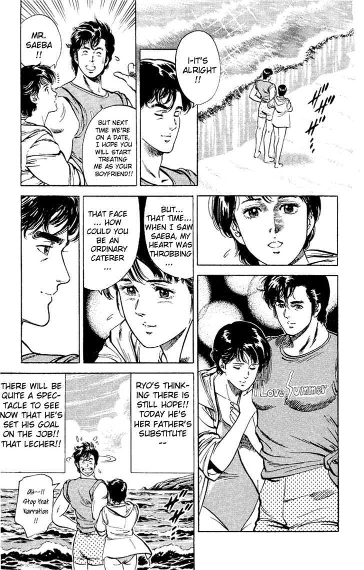 City Hunter Chapter 35 - Page 37