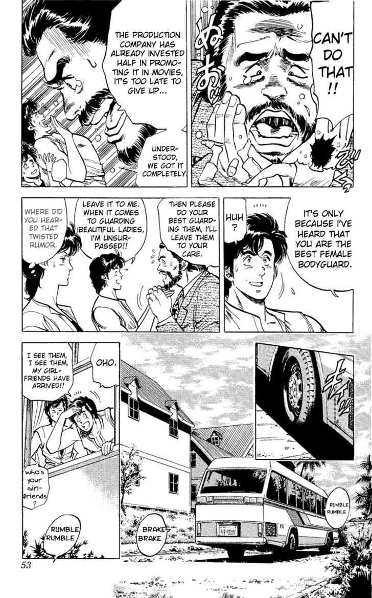 City Hunter Chapter 35 - Page 5