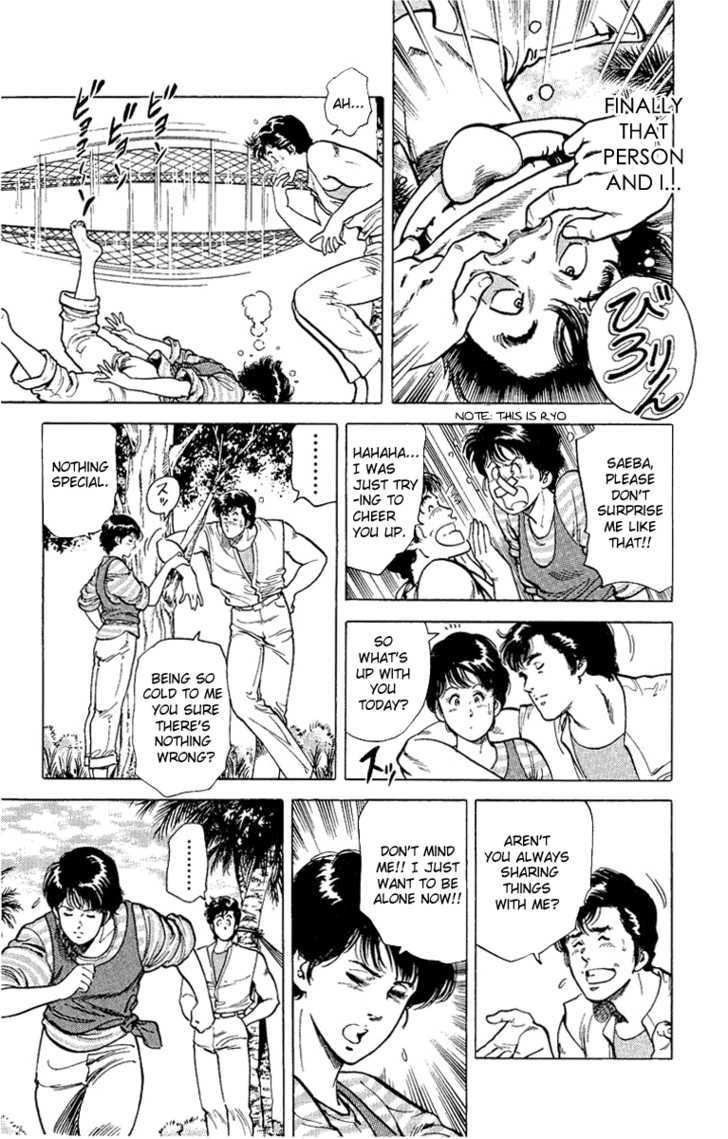 City Hunter Chapter 35 - Page 41
