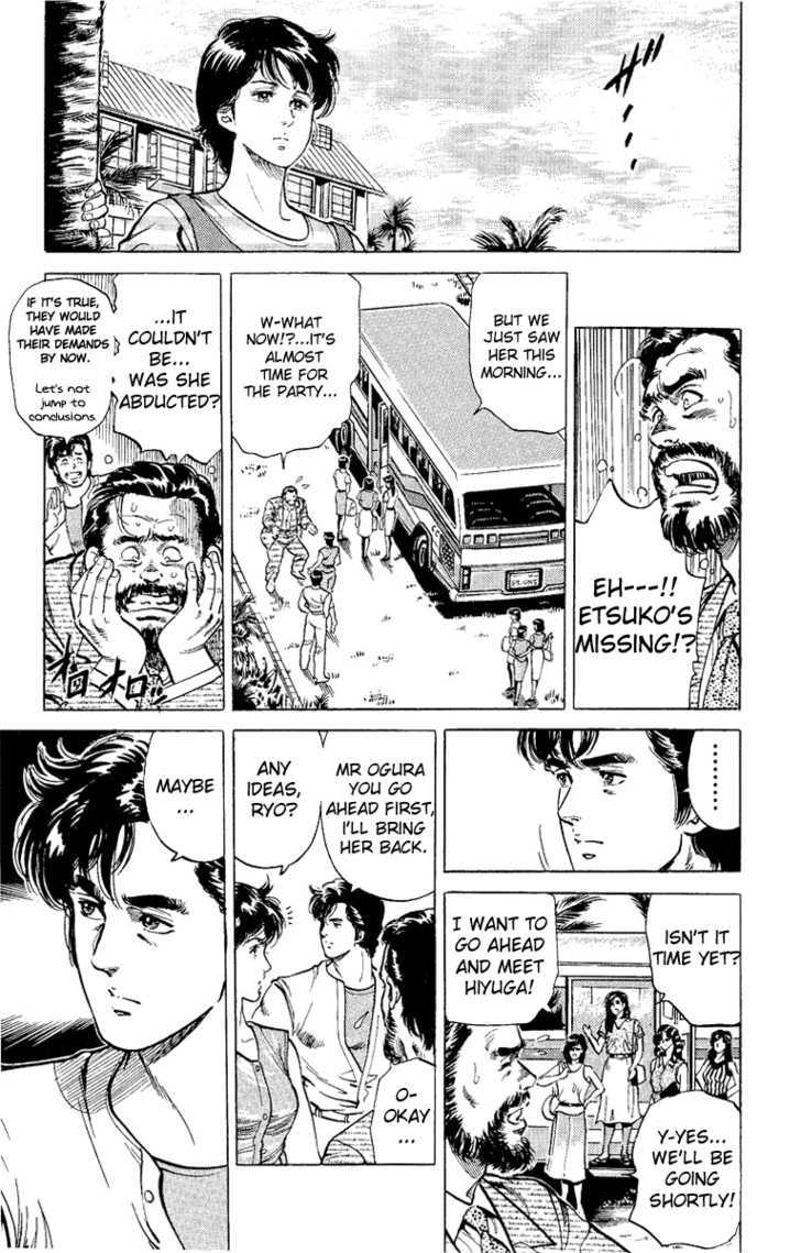 City Hunter Chapter 35 - Page 43