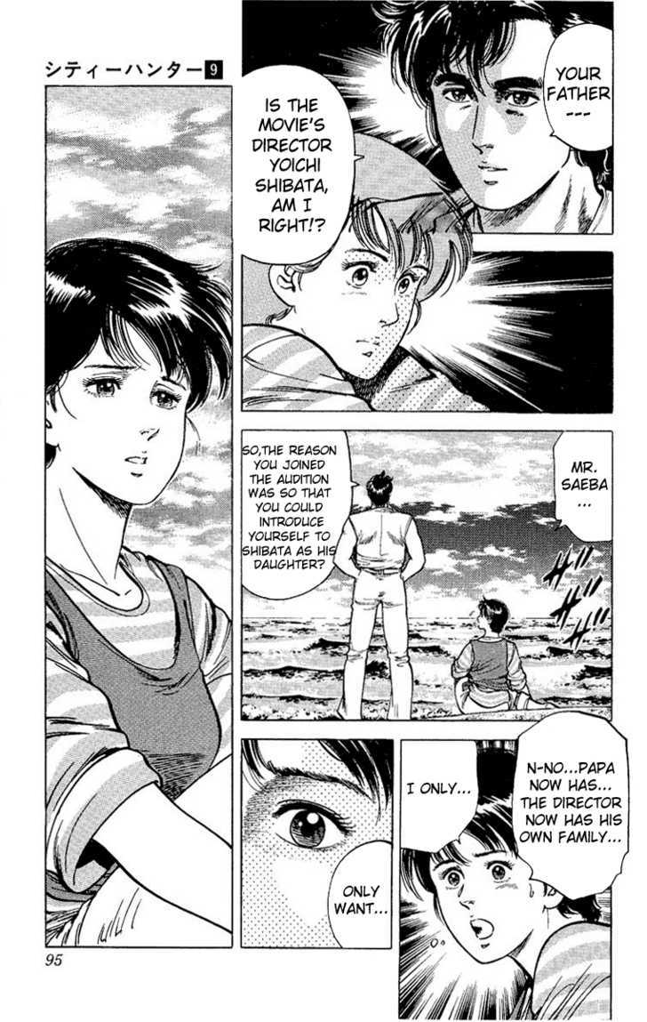City Hunter Chapter 35 - Page 47