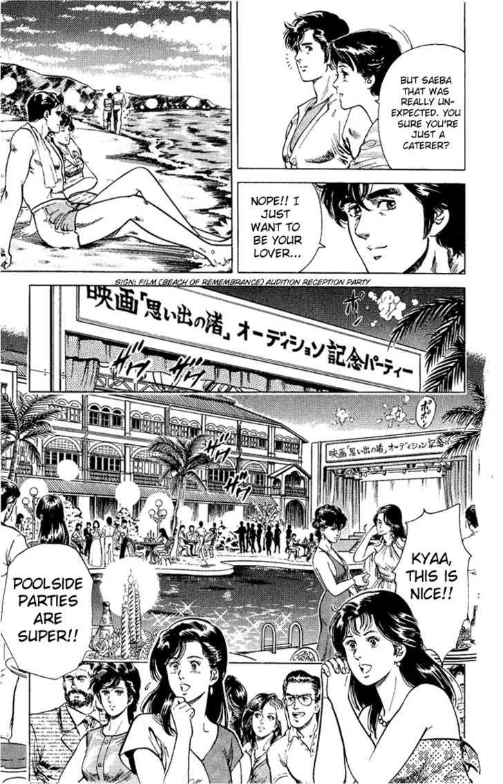 City Hunter Chapter 35 - Page 49