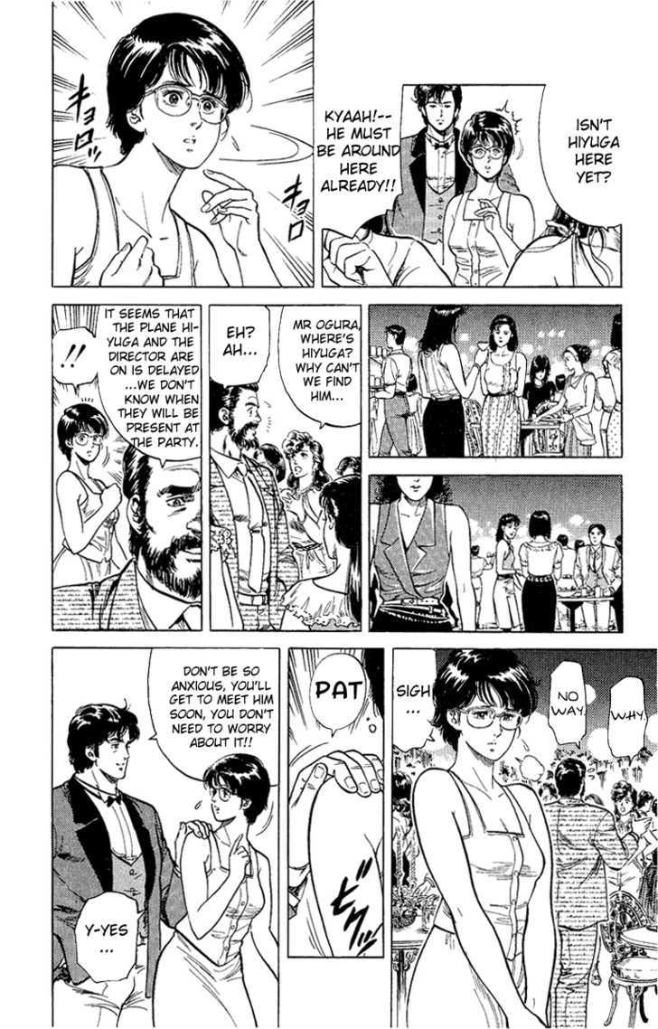 City Hunter Chapter 35 - Page 50
