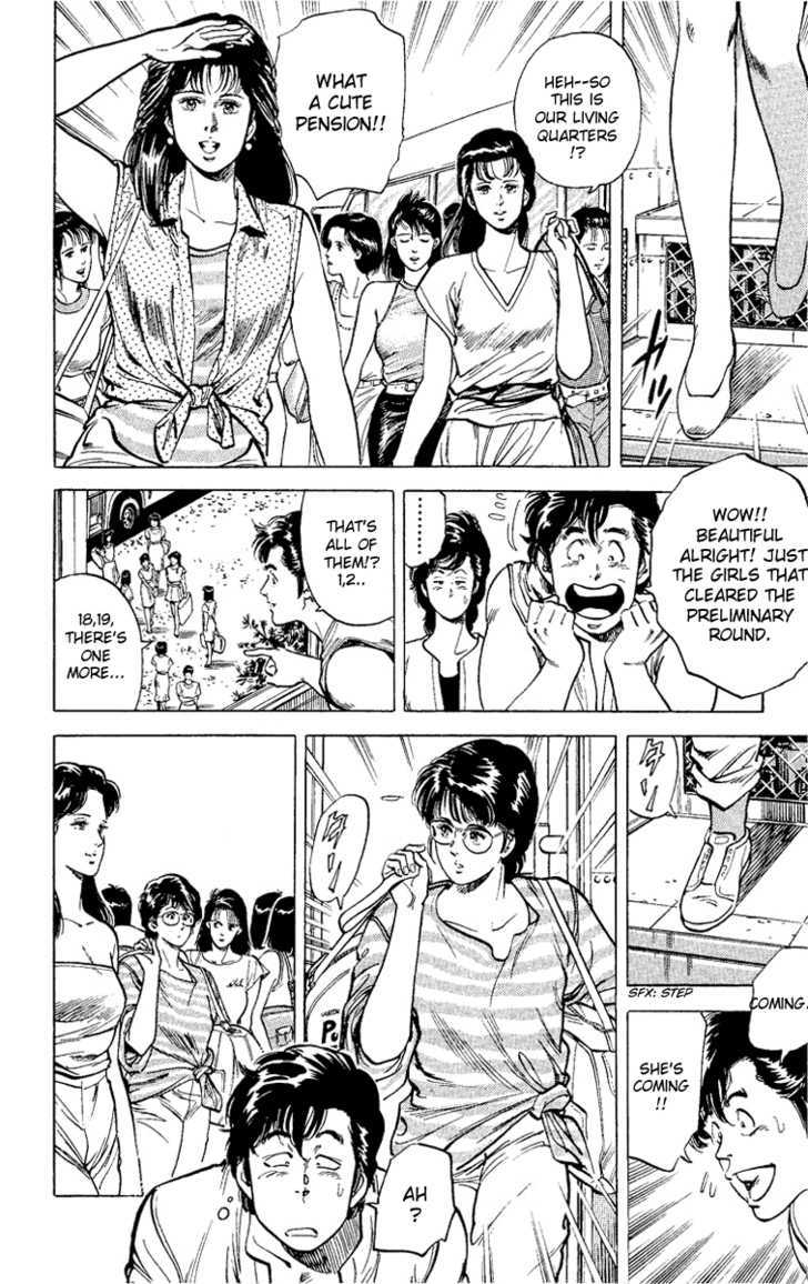 City Hunter Chapter 35 - Page 6