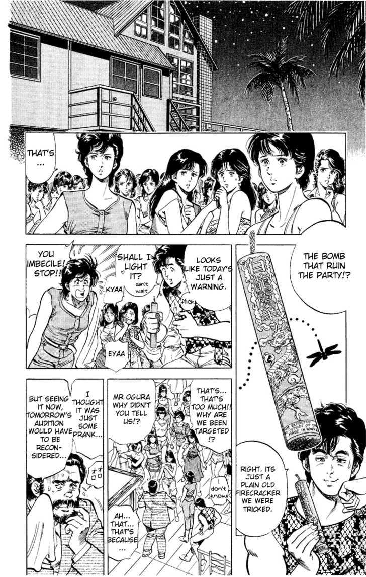 City Hunter Chapter 35 - Page 56
