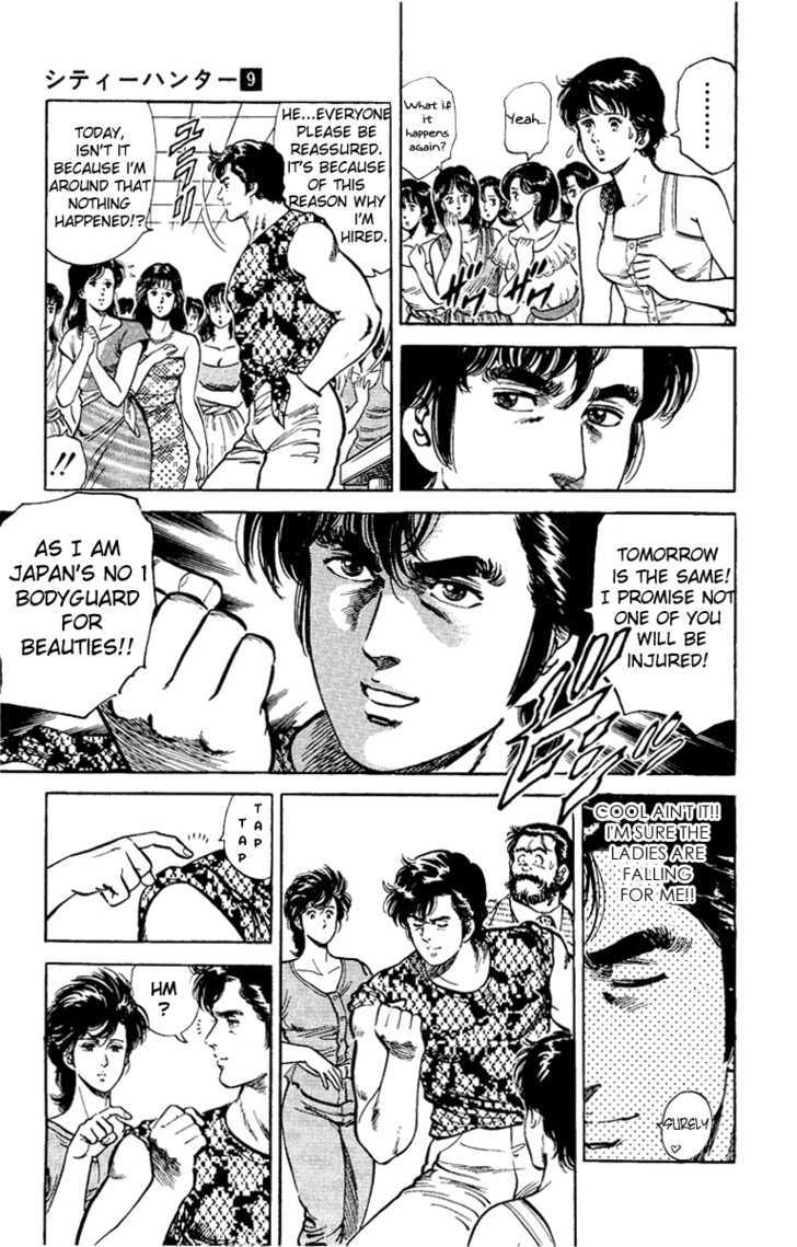City Hunter Chapter 35 - Page 57