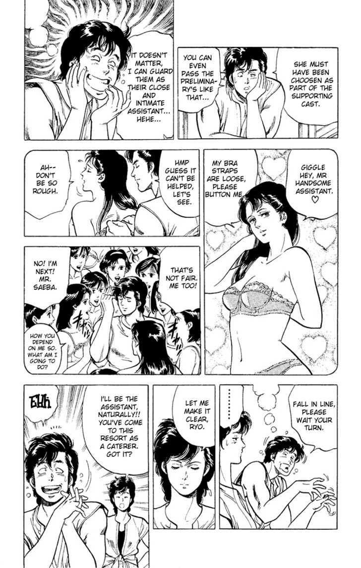 City Hunter Chapter 35 - Page 7