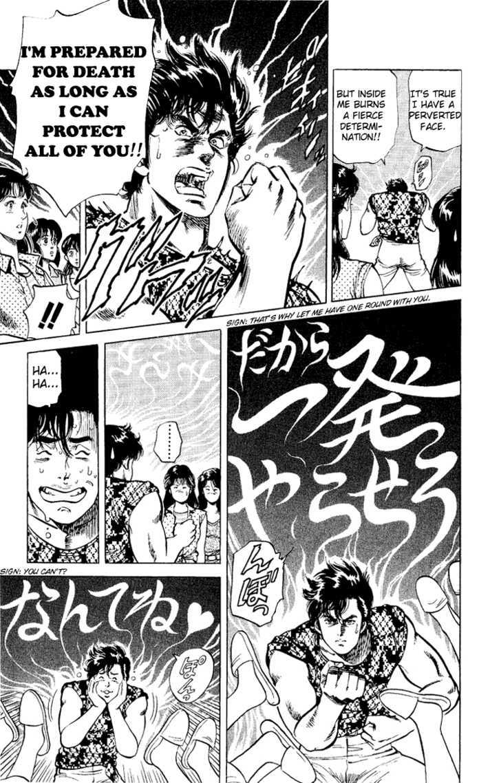 City Hunter Chapter 35 - Page 61