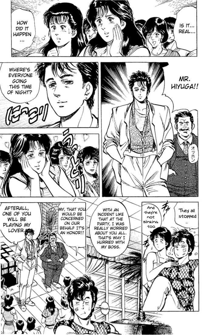City Hunter Chapter 35 - Page 63