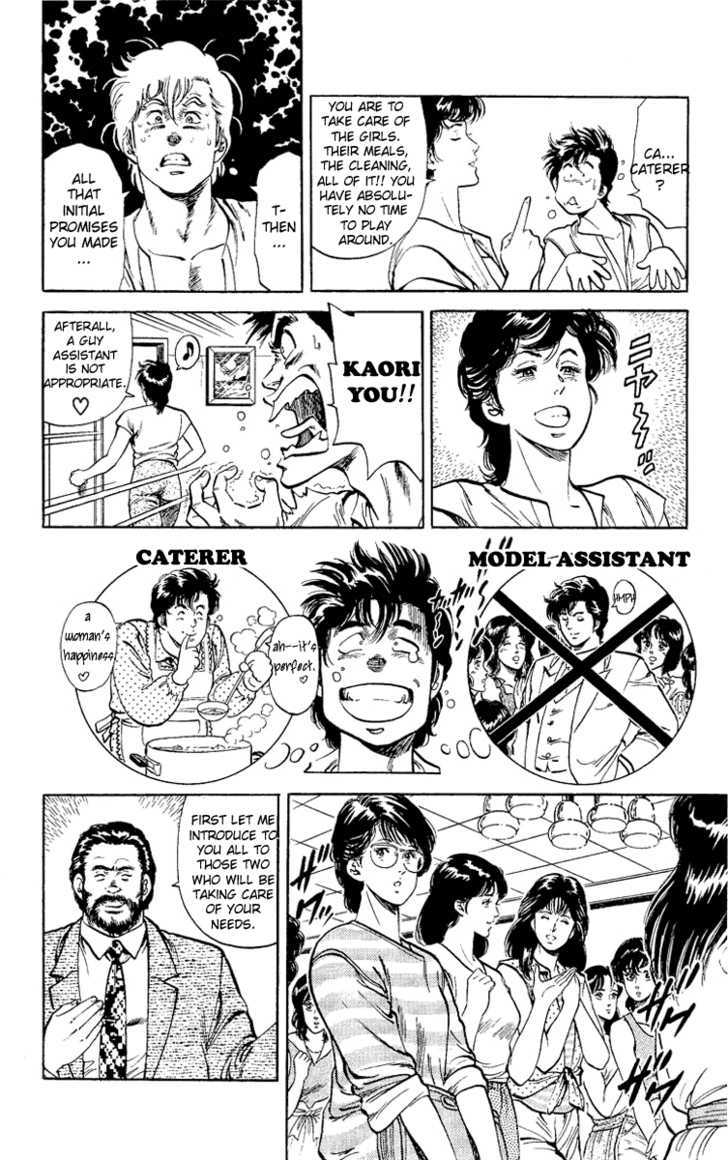 City Hunter Chapter 35 - Page 8