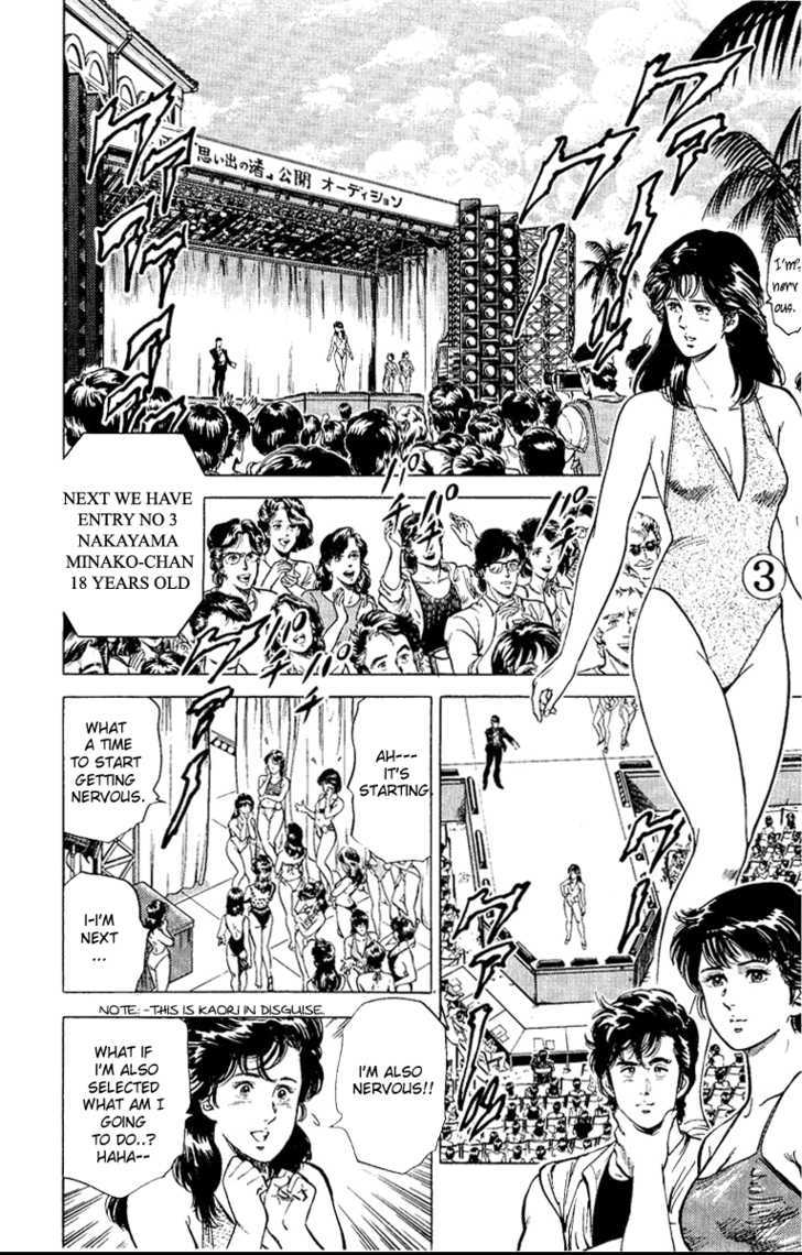 City Hunter Chapter 35 - Page 76