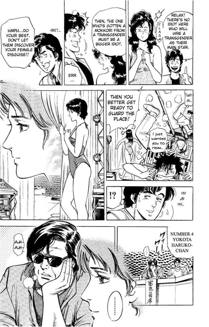 City Hunter Chapter 35 - Page 77