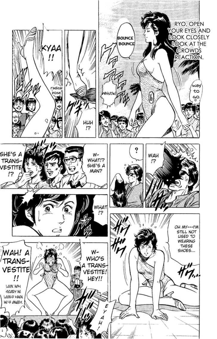 City Hunter Chapter 35 - Page 81