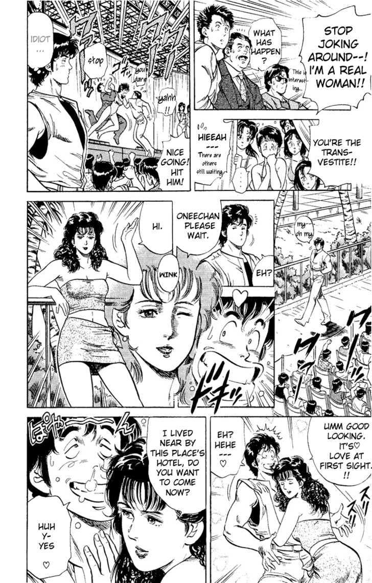 City Hunter Chapter 35 - Page 82